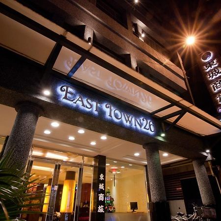 East Town 26 Hotel Хуалянь Экстерьер фото