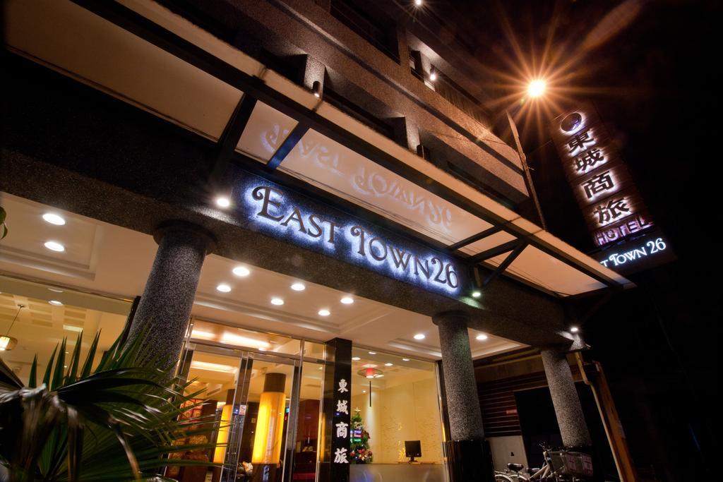 East Town 26 Hotel Хуалянь Экстерьер фото